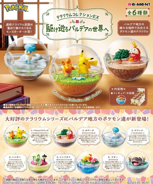 Re-Ment: Pokemon - Terrarium Collection - The Spinning World of Paldea - Blind Box Online now