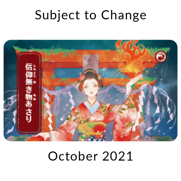 Ultra Pro: Playmat - Mystical Archive  Faithless Looting  for Magic the Gathering Sale
